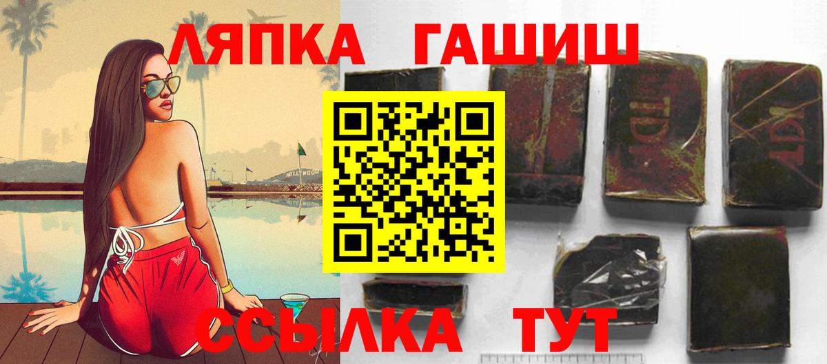 Моршанск  ГАШ гарик  ГАШ  Вход с VPN  ГАШ убойный 