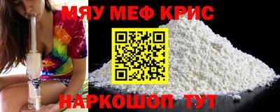 спайс Будённовск