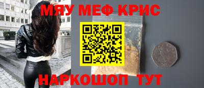 спайс Будённовск