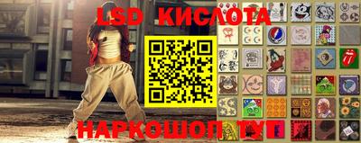 спайс Будённовск