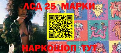 спайс Будённовск