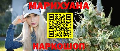 спайс Будённовск