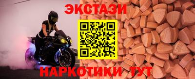спайс Будённовск