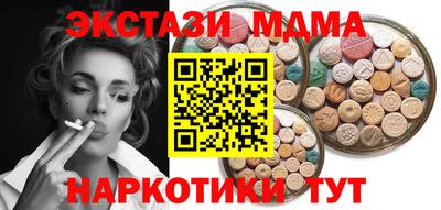 спайс Будённовск