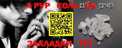 apvp Бугуруслан