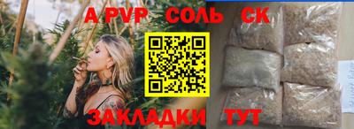 СК Бузулук