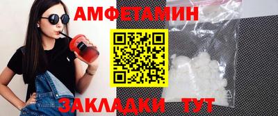 спайс Будённовск