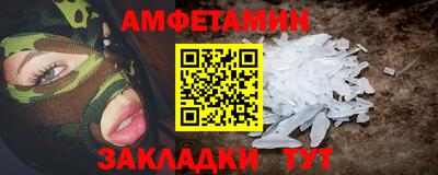 спайс Будённовск