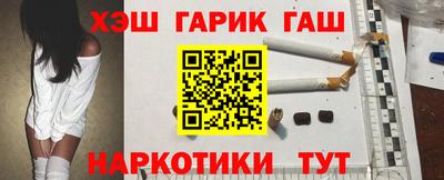 спайс Будённовск