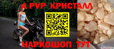 apvp Бугуруслан