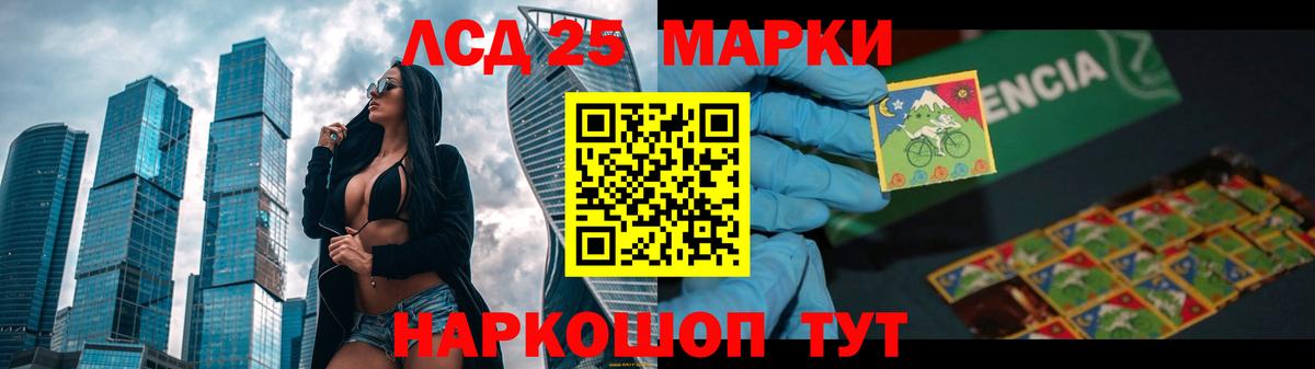 Лсд 25 экстази ecstasy Моршанск