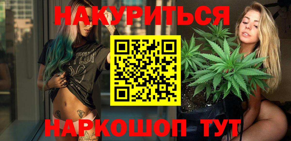 Канабис индика Моршанск